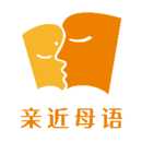 亲近母语最新免费版 V1.9.28