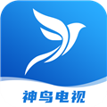 神鸟电视手机免费版