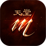 天堂m游戏纯净最新版