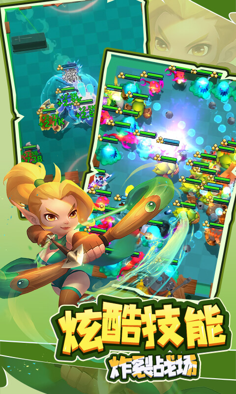 萌星物语无广告版