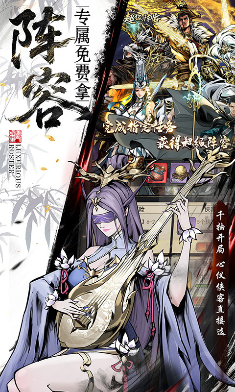 仗剑封魔0.1折版本(3)