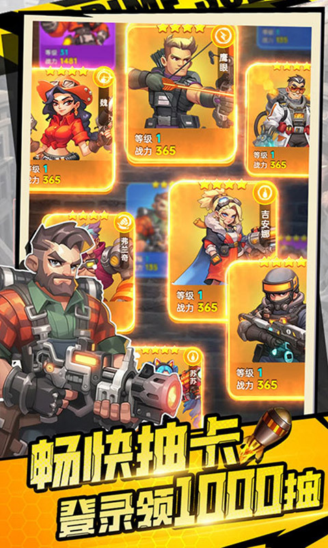 恐龙别嚣张内置0.1折版