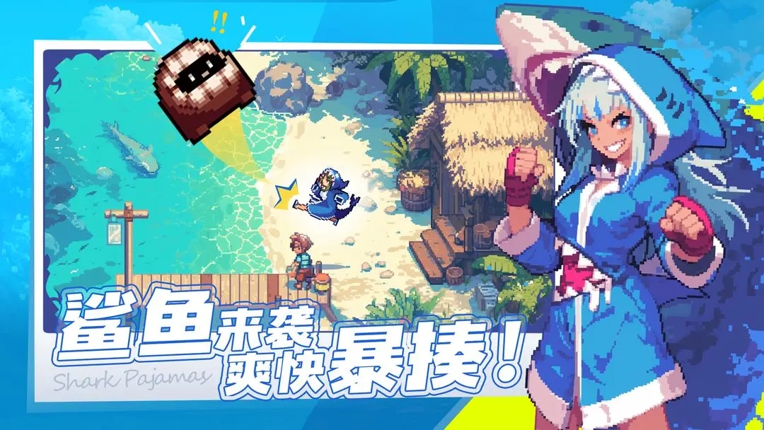 疾风骑士免广告版图2