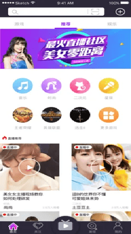 卡哇伊直播免费版图3