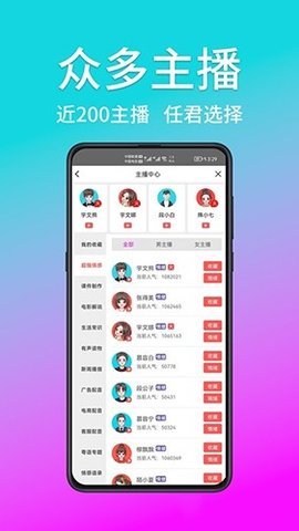熊猫宝库最新版图2