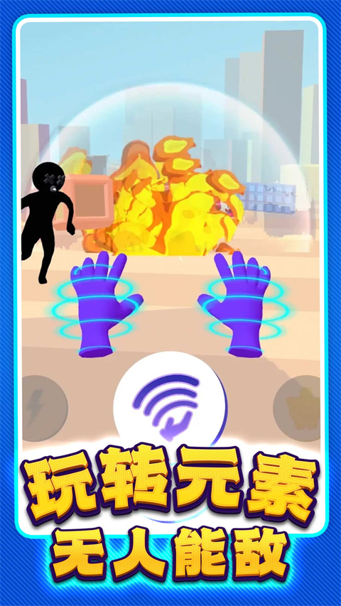 反恐突击部队汉化版截图3