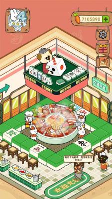动物夜市免广告版图1
