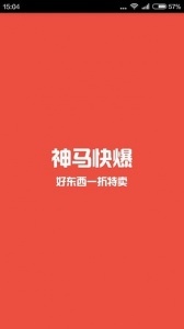 神马快爆官网版(1)
