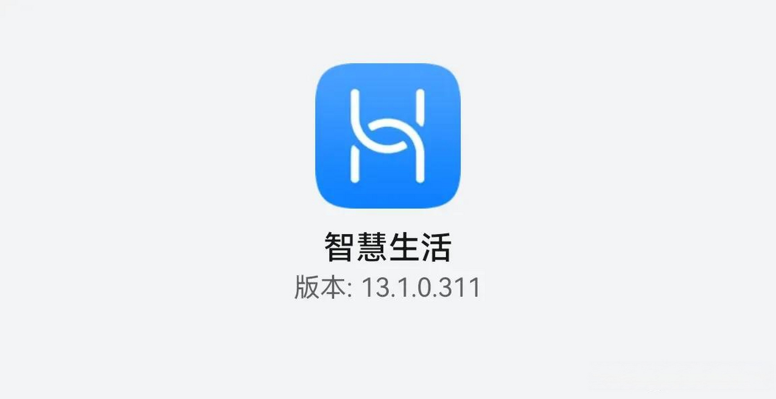 智能生活