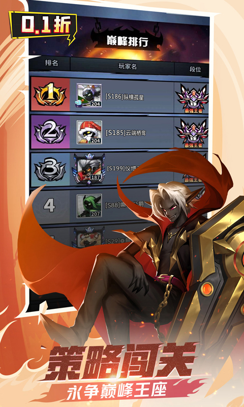 火柴人觉醒0.1折版(1)