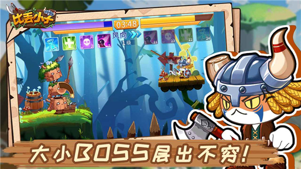 比丢小子2026最新版图1