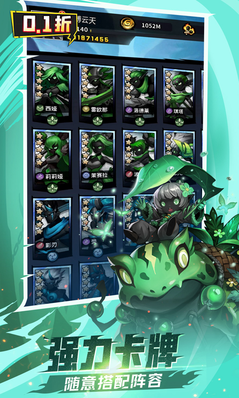 火柴人觉醒0.1折版(2)