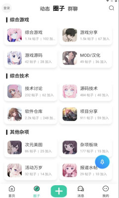 爱琉璃社区官方版图1