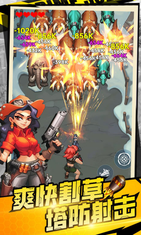 恐龙别嚣张内置0.1折版