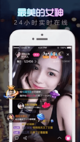 卡哇伊直播免费版图1