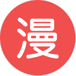 迅雷漫画正版