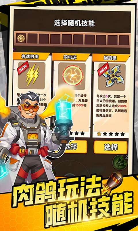 恐龙别嚣张内置0.1折版