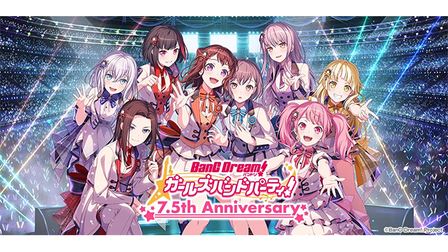 梦想协奏曲少女乐团中文版截图4