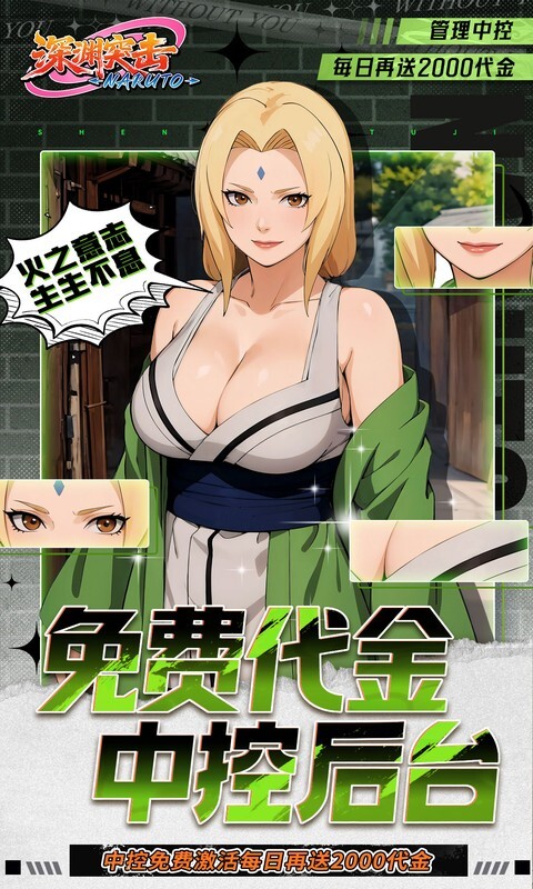 深渊突击0.05折图2