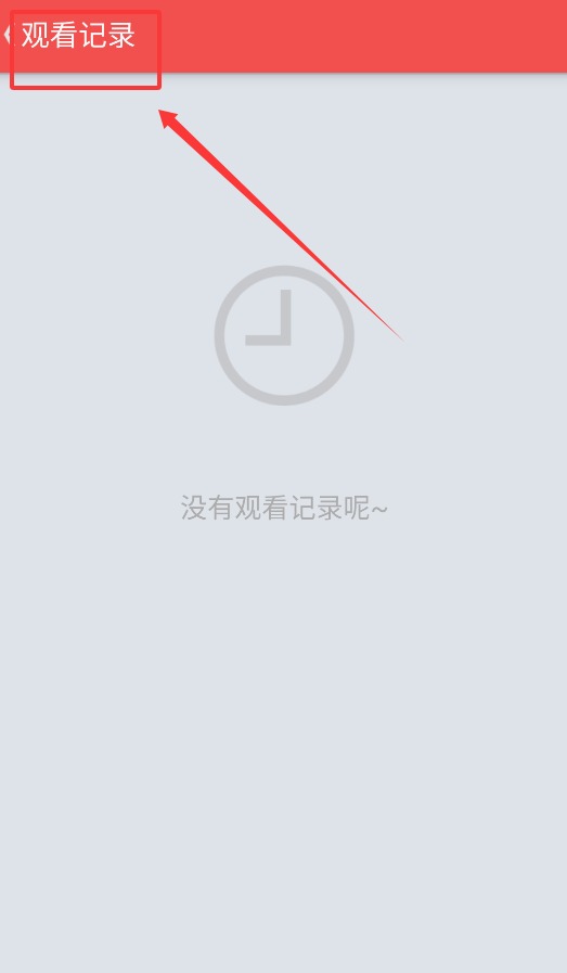 迅雷漫画正版图2