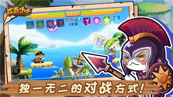 比丢小子汉化版图3