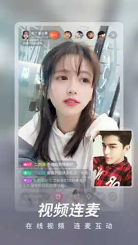 半夜直播免费版图2