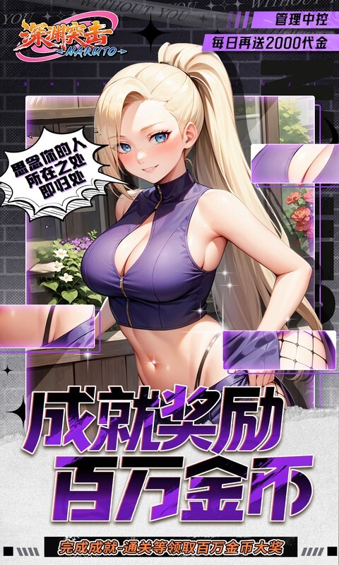 深渊突击0.05折图1