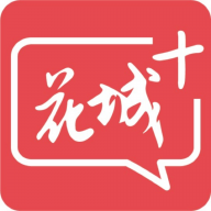 广州共享课堂2025版