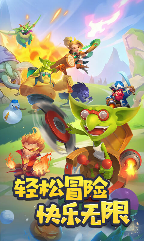 萌星物语无广告版