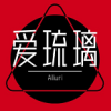 爱琉璃社区官方版