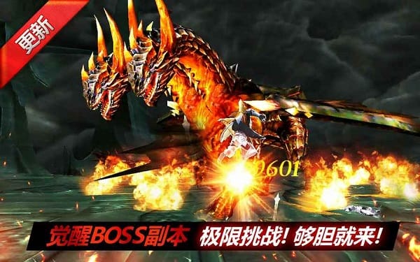 暗黑复仇者2安卓版截图3