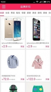 神马快爆官网版(2)