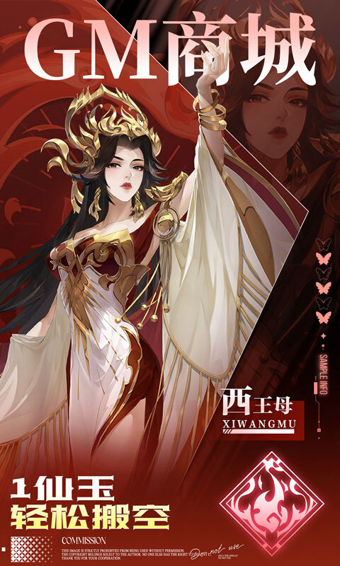 九州群将录0.05折图4