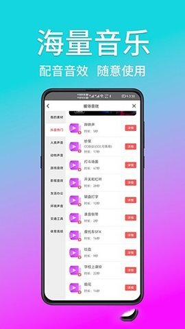 熊猫宝库最新版图4