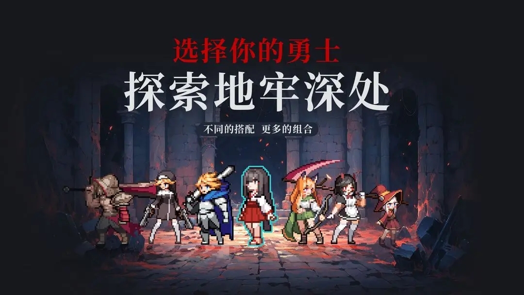 疾风骑士免广告版图1