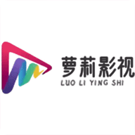 萝莉影视手机版