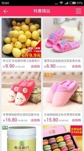 神马快爆官网版(3)