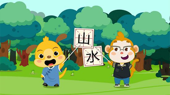 麦田识字图2