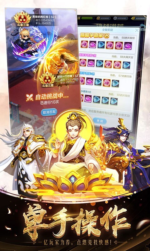 道友請留步0.1折最新版圖5