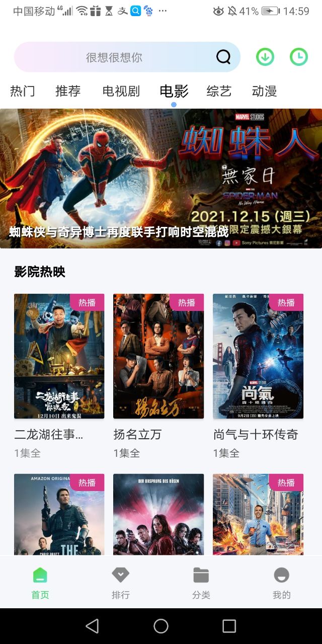 蓝熊影评最新版图2