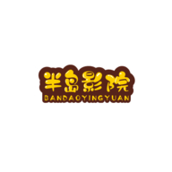 半岛影院手机版