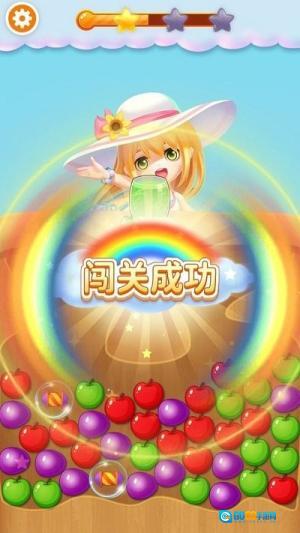 果汁消消图2