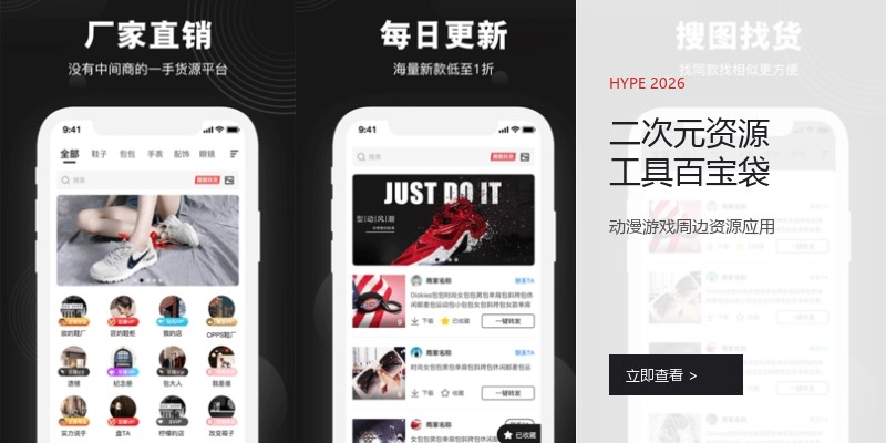 二次元资源工具百宝袋