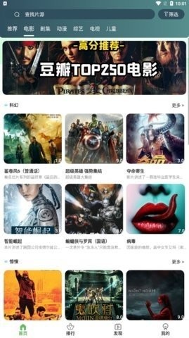 绿狐影视图3