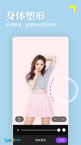 美颜趣拍相机图2