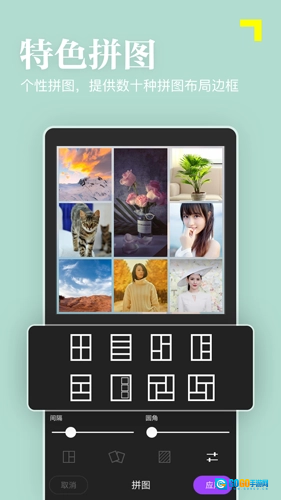 美颜趣拍相机图3