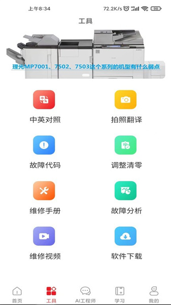 奥菲斯最新版图2
