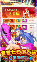 不朽之城折扣版图2