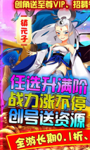 不朽之城折扣版图3