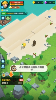 种地勇者原版图2